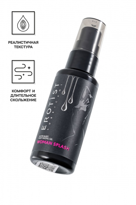 Увлажняющий гель-лубрикант на водной основе Woman Splash - 50 мл. - Erotist Lubricants - купить с доставкой в Камышине