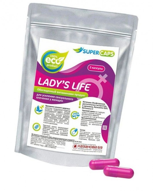 Возбуждающие капсулы Ladys Life - 2 капсулы (0,35 гр.) - SuperCaps - купить с доставкой в Камышине